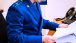 В Бердске вынесен приговор по делу о воспрепятствовании производству предварительного расследования